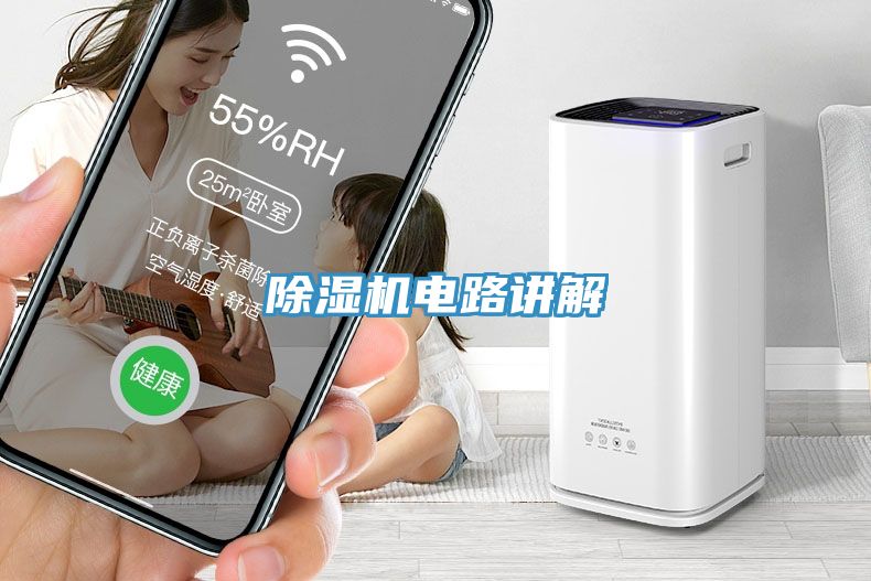 深夜福利视频网站電路講解