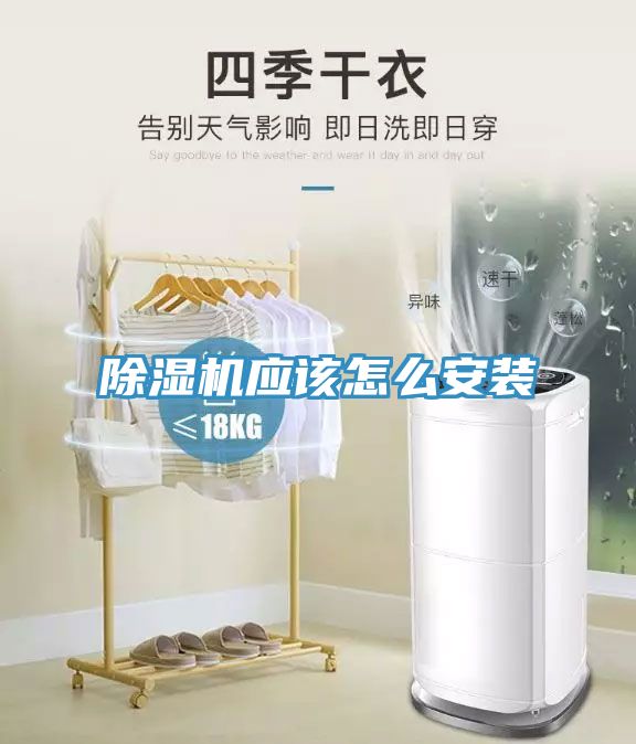 深夜福利视频网站應該怎麽安裝