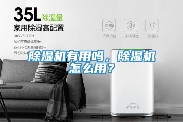 深夜福利视频网站有用嗎，深夜福利视频网站怎麽用？