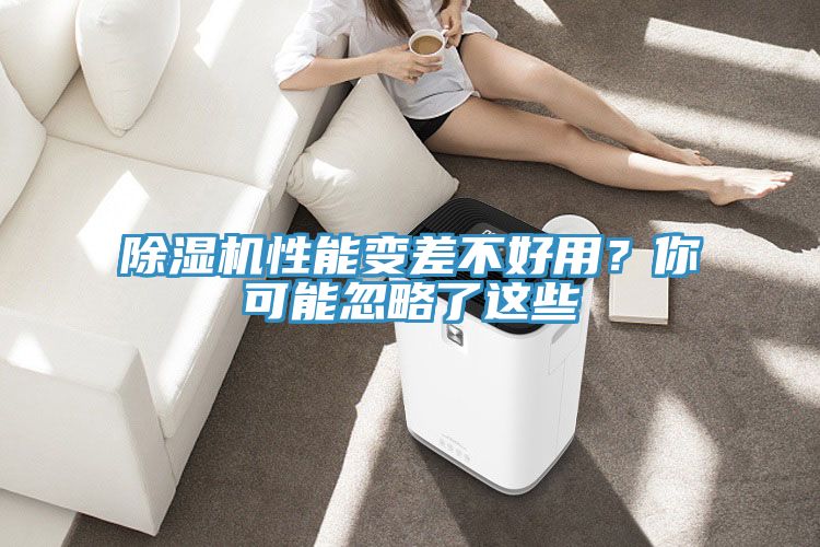 深夜福利视频网站性能變差不好用？你可能忽略了這些
