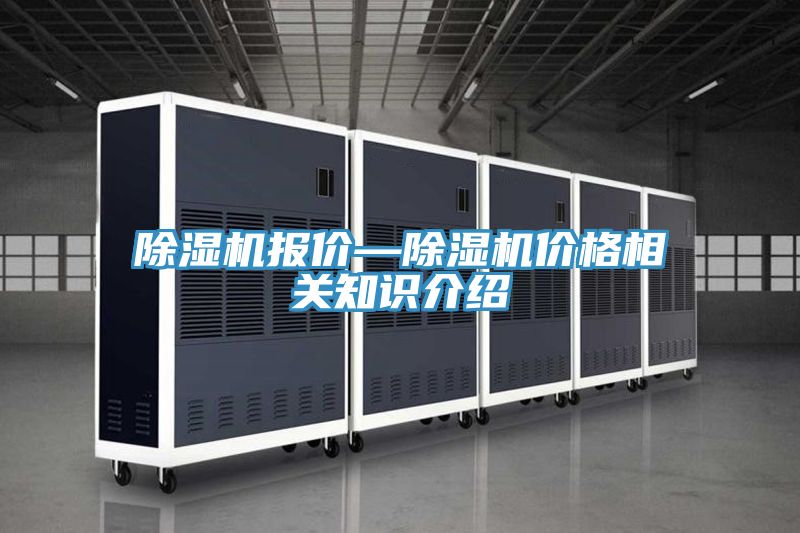 深夜福利视频网站報價—深夜福利视频网站價格相關知識介紹
