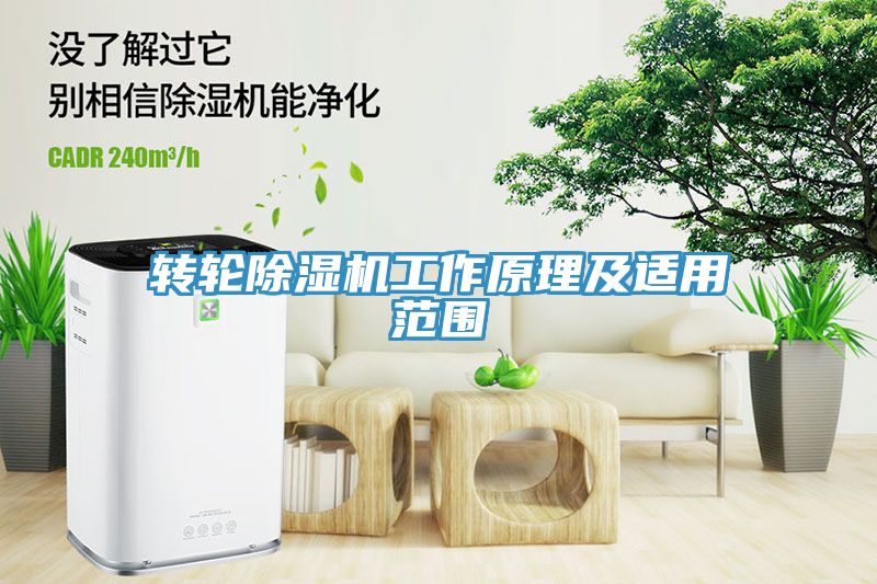 轉輪深夜福利视频网站工作原理及適用範圍