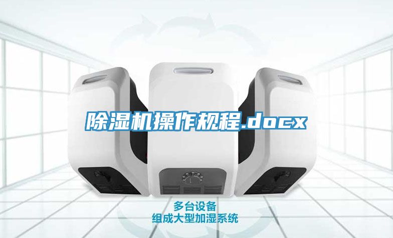 深夜福利视频网站操作規程.docx