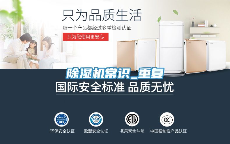 深夜福利视频网站常識_重複