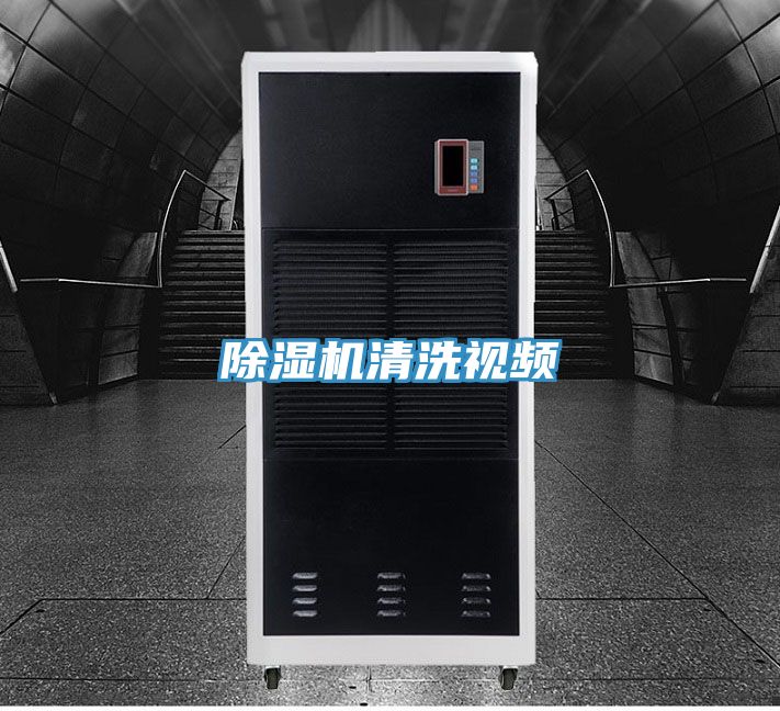 深夜福利视频网站清洗視頻