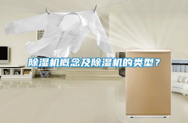 深夜福利视频网站概念及深夜福利视频网站的類型？