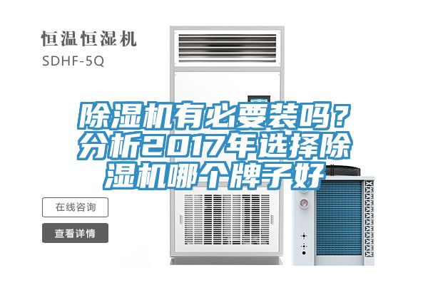 深夜福利视频网站有必要裝嗎？分析2017年選擇深夜福利视频网站哪個牌子好