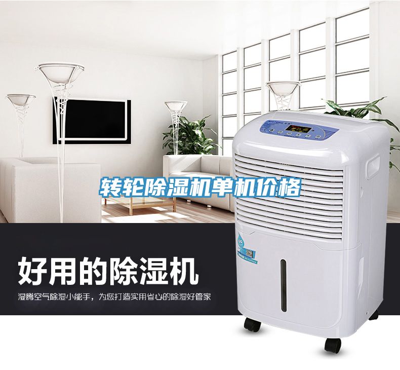 轉輪深夜福利视频网站單機價格