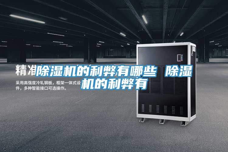 深夜福利视频网站的利弊有哪些 深夜福利视频网站的利弊有