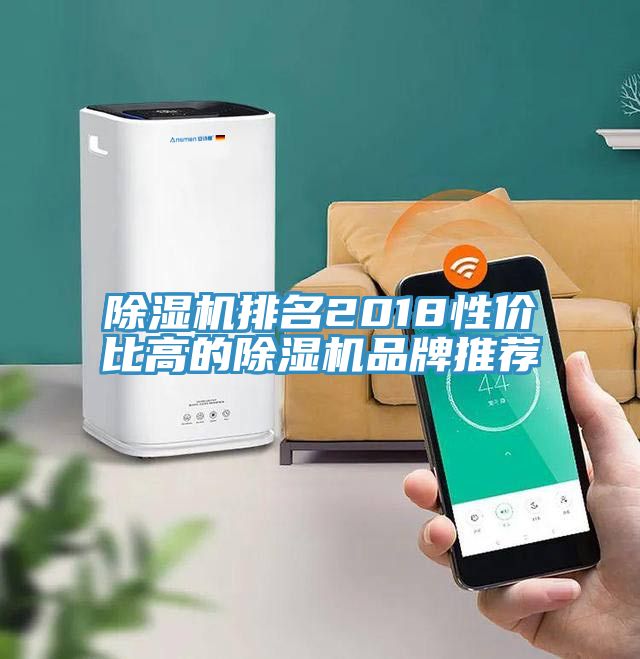 深夜福利视频网站排名2018性價比高的深夜福利视频网站品牌推薦