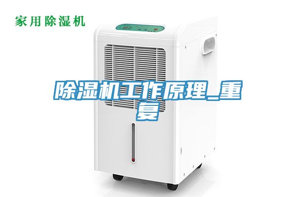 深夜福利视频网站工作原理_重複