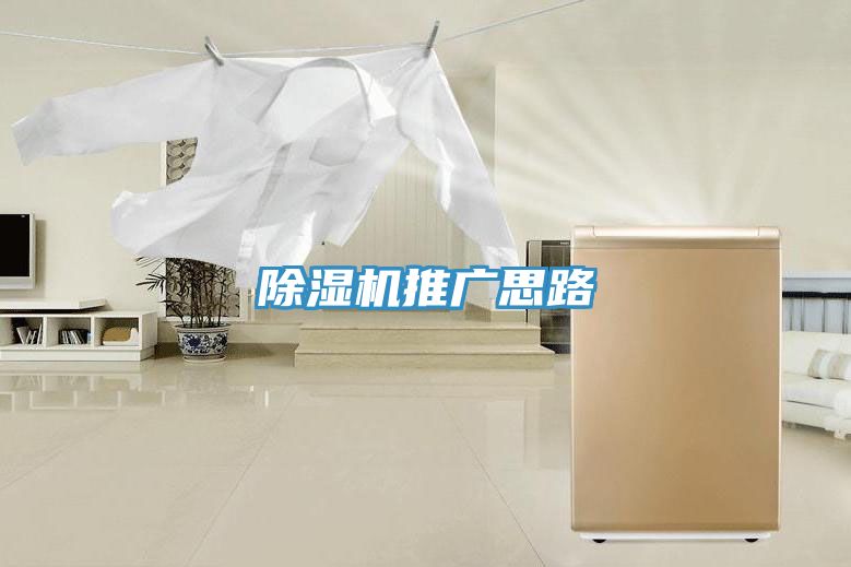 深夜福利视频网站推廣思路