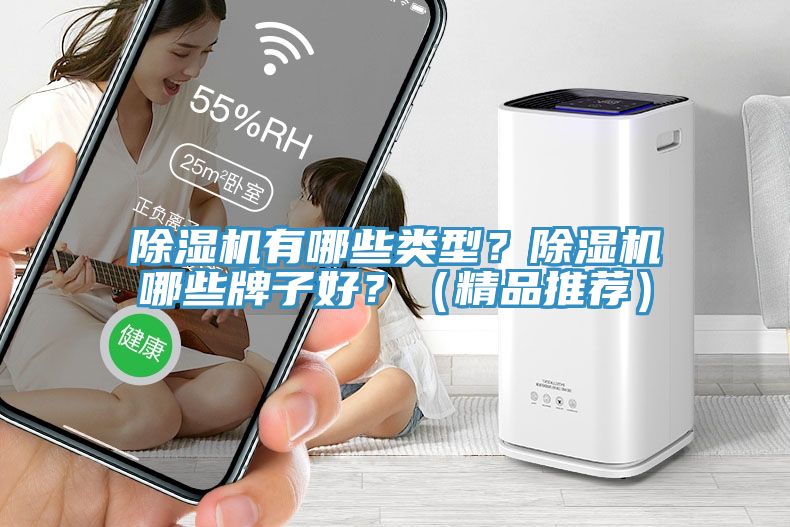 深夜福利视频网站有哪些類型？深夜福利视频网站哪些牌子好？（精品推薦）