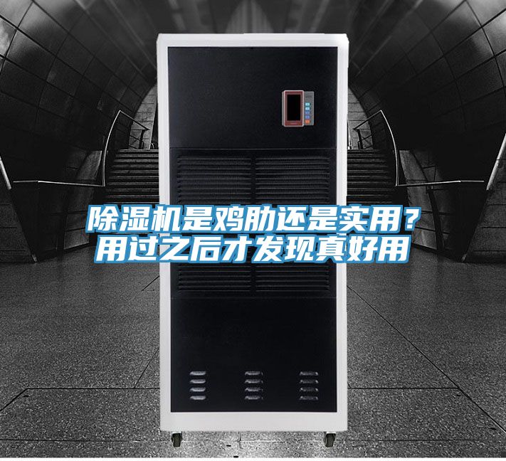 深夜福利视频网站是雞肋還是實用？用過之後才發現真好用
