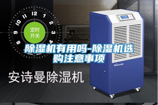 深夜福利视频网站有用嗎-深夜福利视频网站選購注意事項