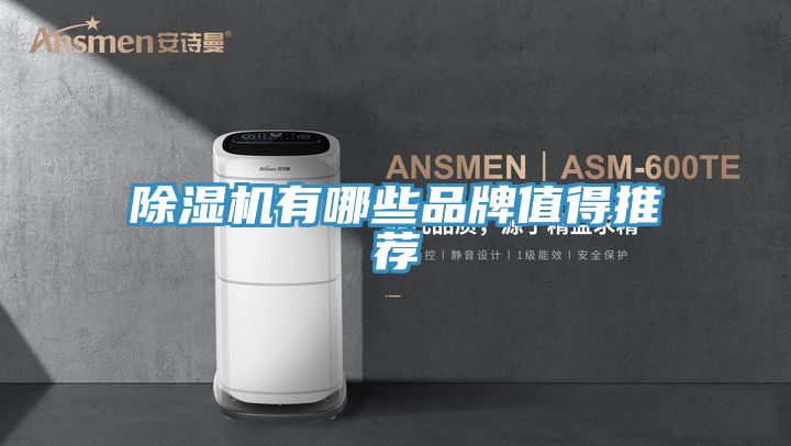 深夜福利视频网站有哪些品牌值得推薦