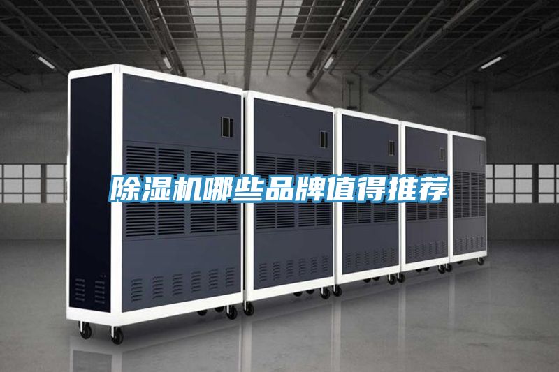 深夜福利视频网站哪些品牌值得推薦