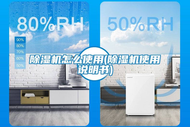 深夜福利视频网站怎麽使用(深夜福利视频网站使用說明書)